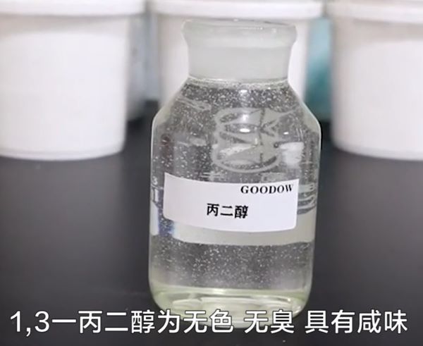 丙二醇是什么？為什么牛奶制品中要添加丙二醇呢？