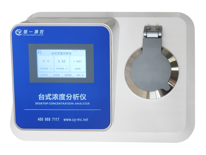CYR-D-6000pro臺(tái)式濃度儀 臺(tái)式CYR-D-6000pro.png