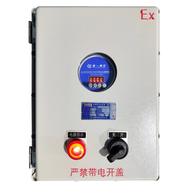 高精度切削液濃度在線測(cè)量?jī)x控制系統(tǒng)