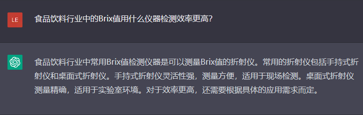 問題七：食品飲料行業(yè)中的Brix值用什么儀器檢測效率更高？