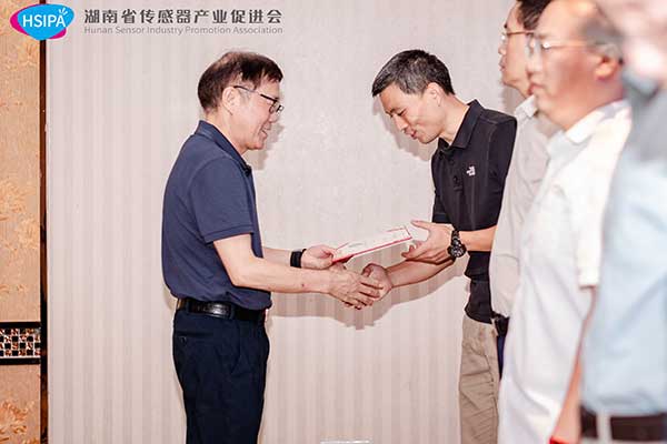 《湖南省傳感器促進(jìn)會》第一屆第三次會議——趙延宋 《湖南省傳感器促進(jìn)會》第一屆第三次會議——趙延宋