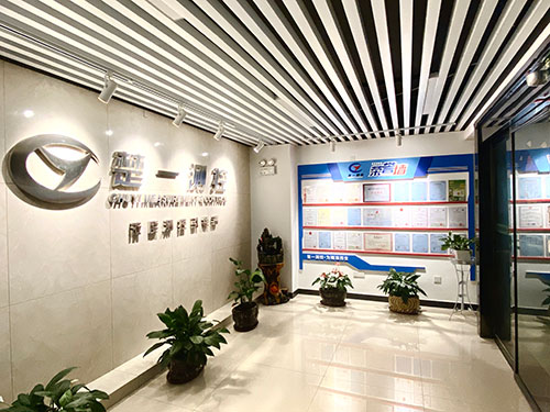 湖南楚一機電有限公司 湖南楚一機電有限公司