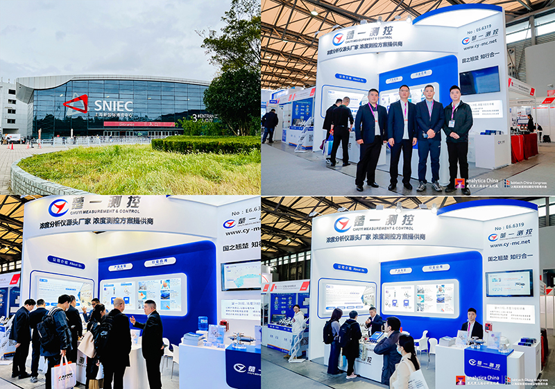 楚一測控成功參展2024上海慕尼黑分析生化展 楚一測控成功參展2024上海慕尼黑分析生化展