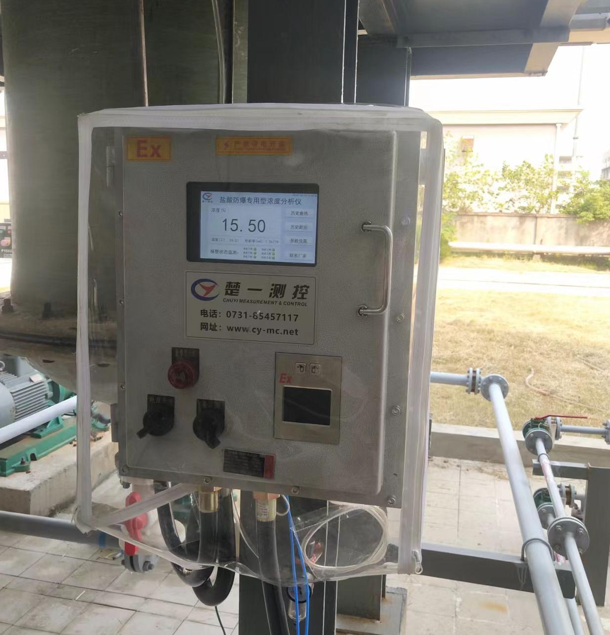 高精度鹽酸防爆濃度分析儀實(shí)際應(yīng)用場(chǎng)景