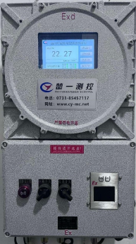 ExdIICT4防爆多功能主機(jī)實(shí)拍圖