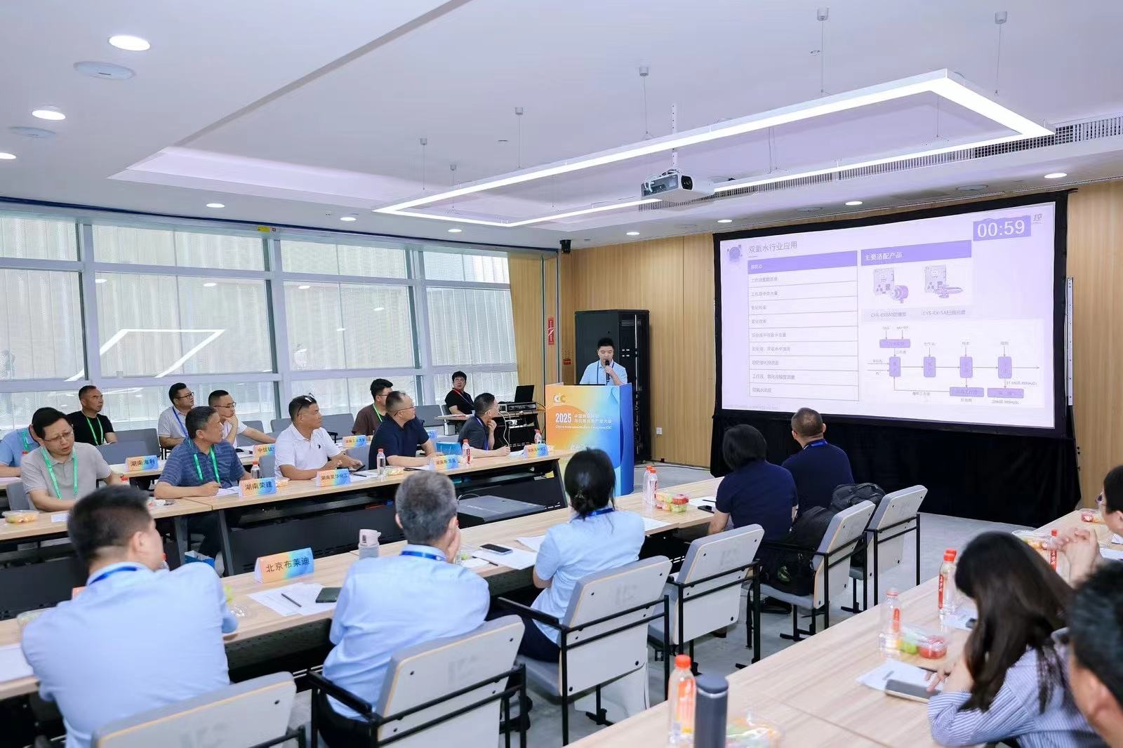 楚一測(cè)控做《溶液濃度在線分析儀在各行業(yè)的應(yīng)用》分享