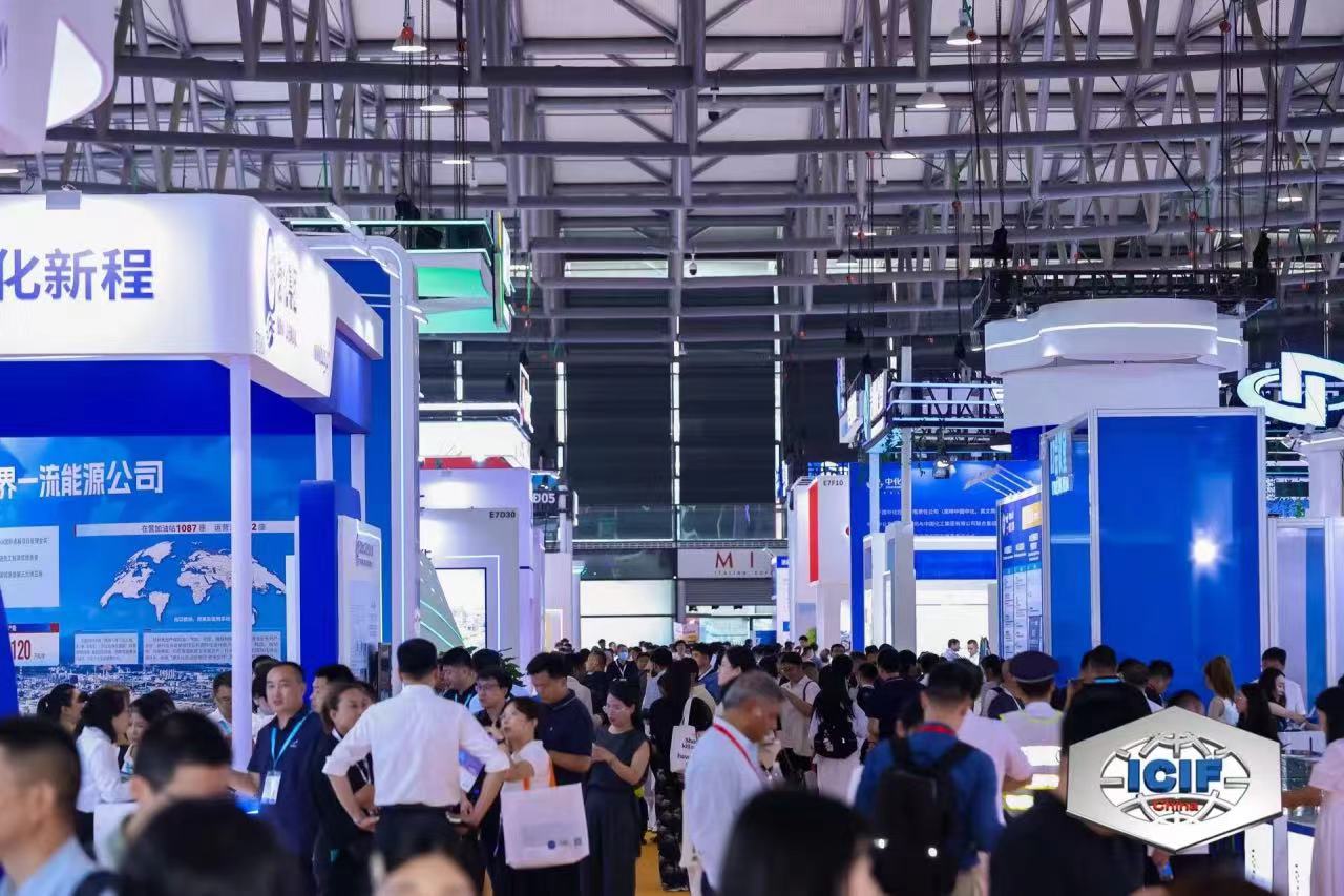 ICIF China 2025中國國際化工展覽會現場照片