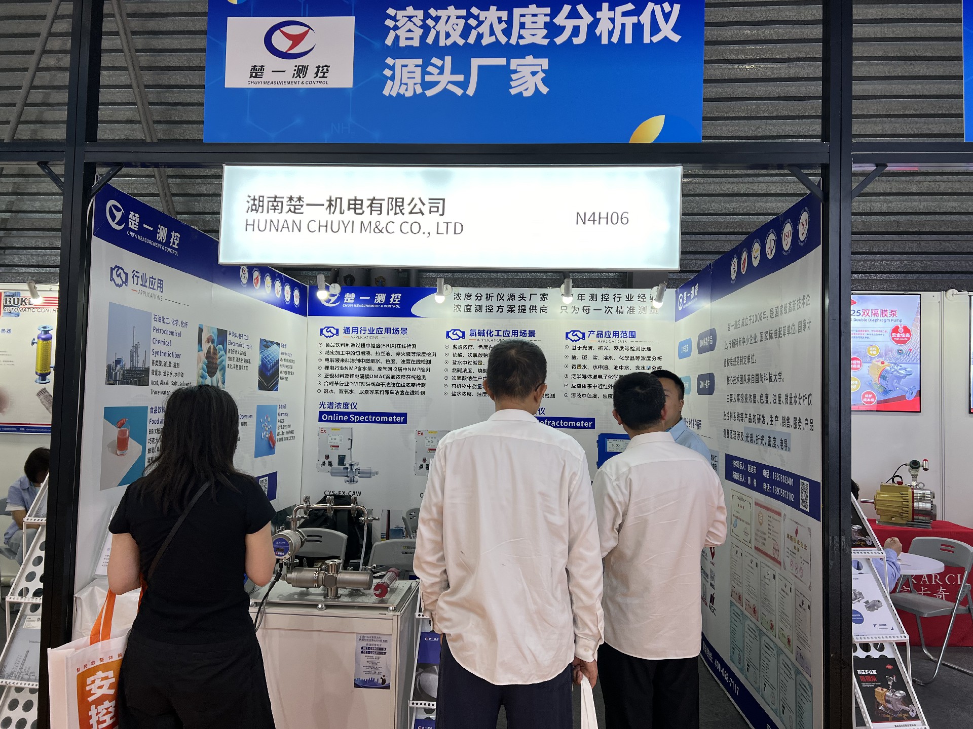 楚一測控ICIF China 2025中國國際化工展覽會現場照片