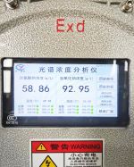 監(jiān)測次鈉游離堿含量