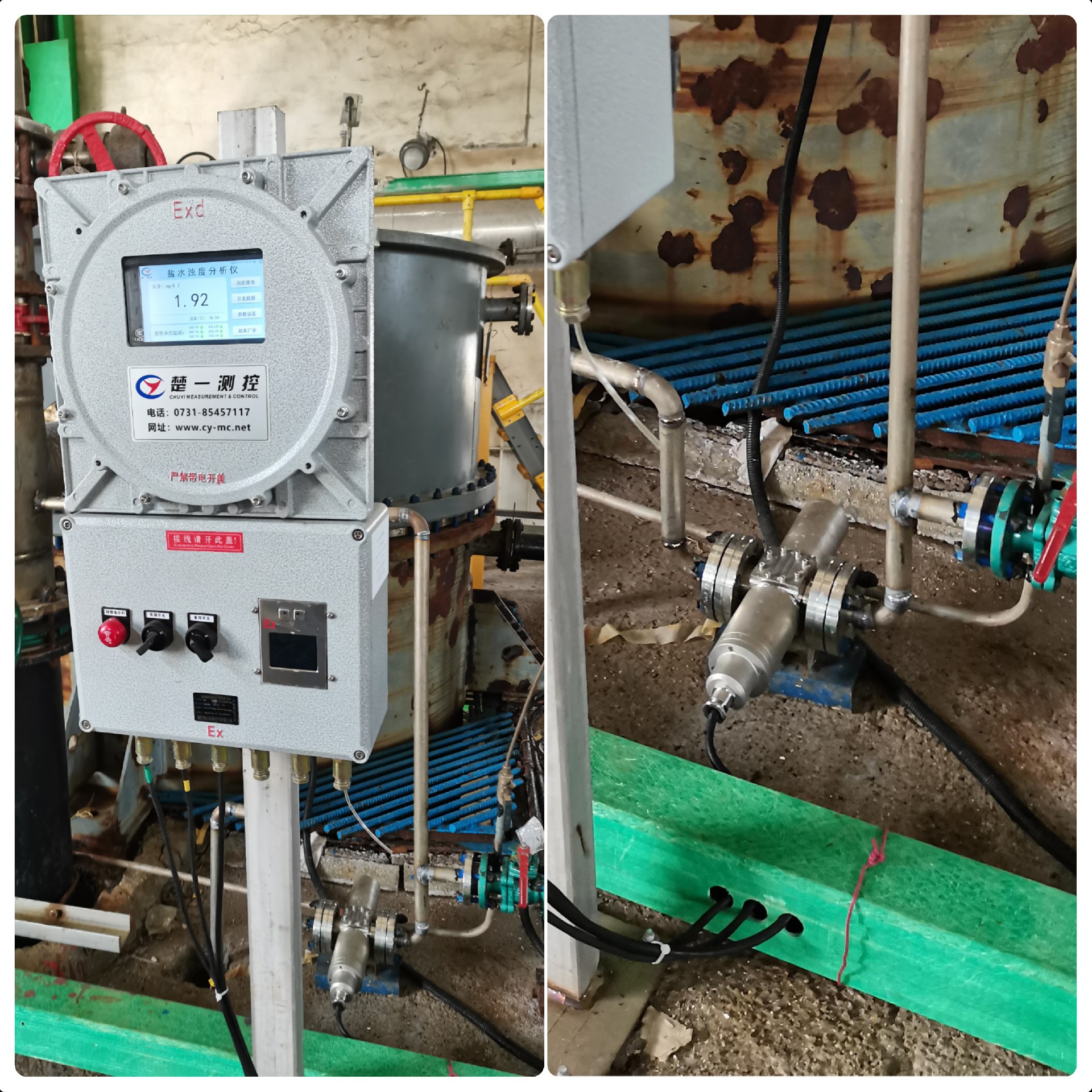 楚一測控鹽水濁度應(yīng)用案例