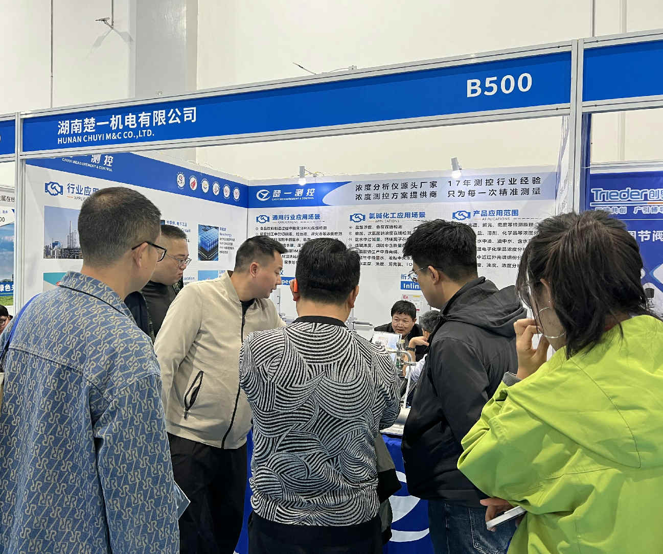 第十八屆中國(guó)在線分析儀器應(yīng)用及發(fā)展國(guó)際論壇暨展覽會(huì)楚一測(cè)控現(xiàn)場(chǎng)圖片